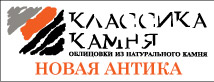 логотип_класика камня_нов.jpg